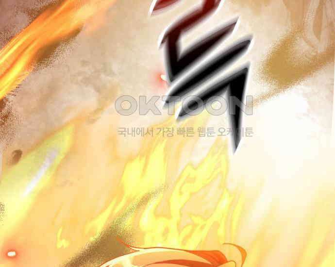 시프트 5화 40