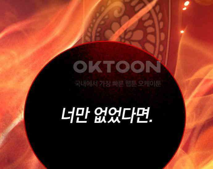시프트 5화 43