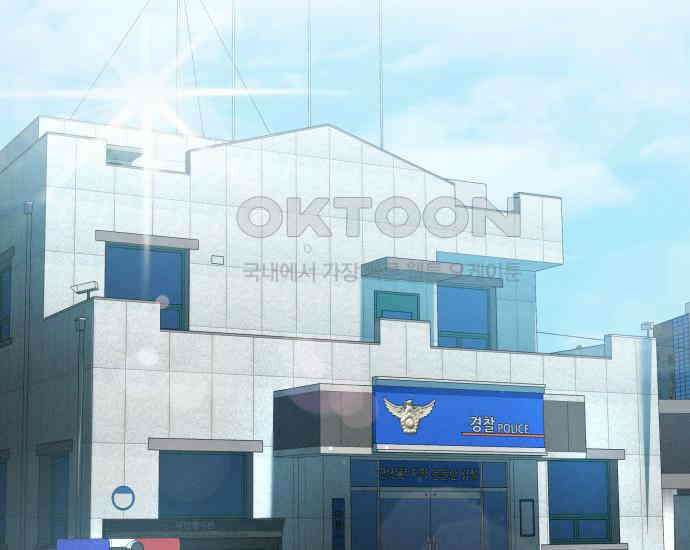 시프트 5화 54