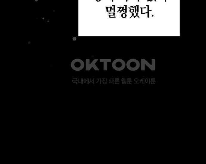 시프트 5화 60