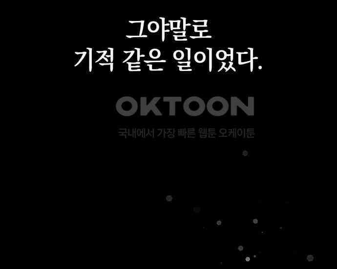 시프트 5화 61