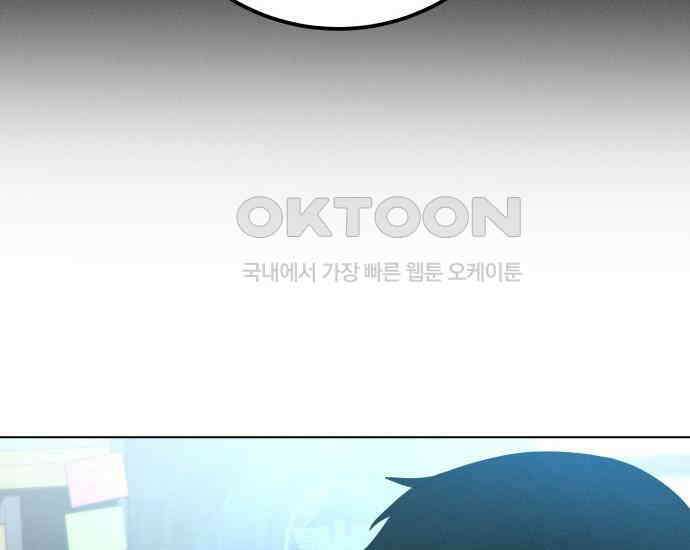 시프트 5화 63
