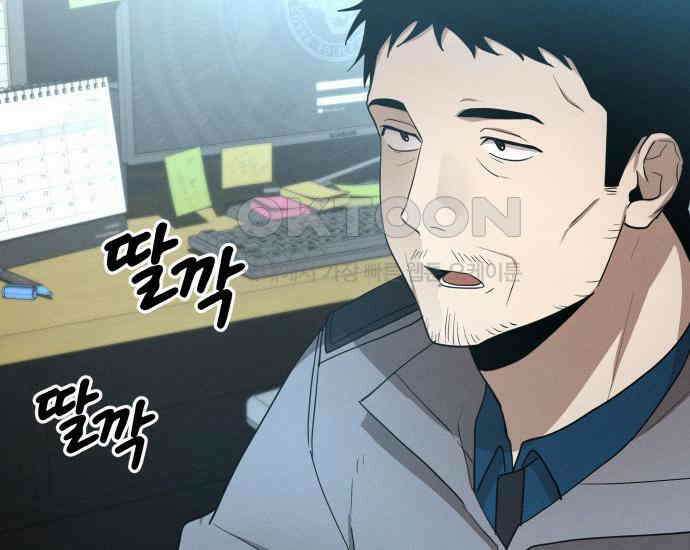 시프트 5화 64