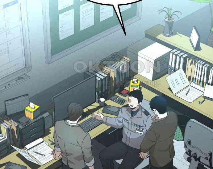 시프트 5화 67