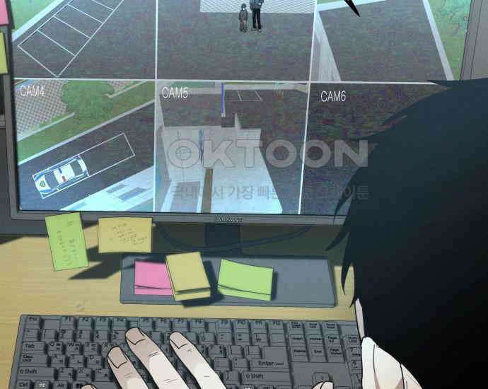 시프트 5화 71