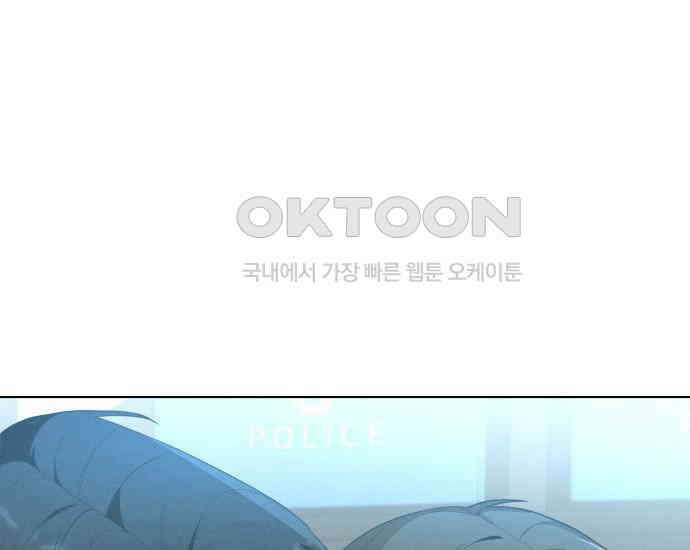 시프트 5화 73