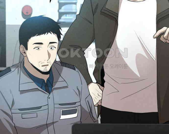 시프트 5화 80