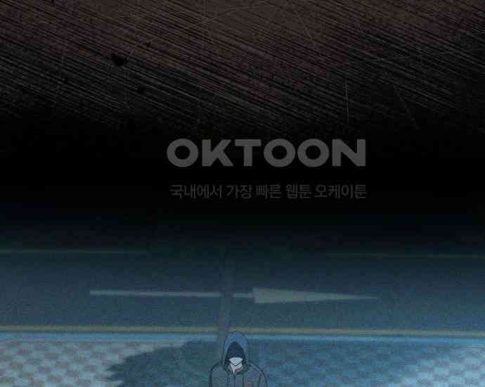 시프트 5화 82