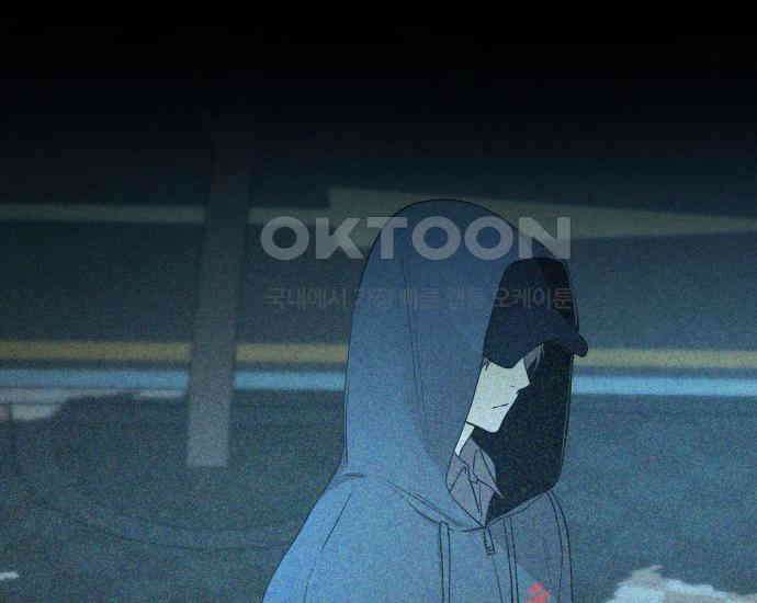 시프트 5화 86