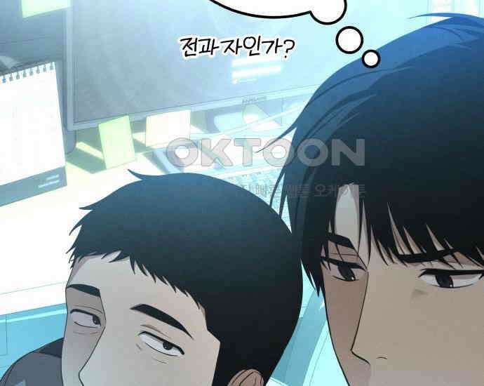 시프트 5화 90