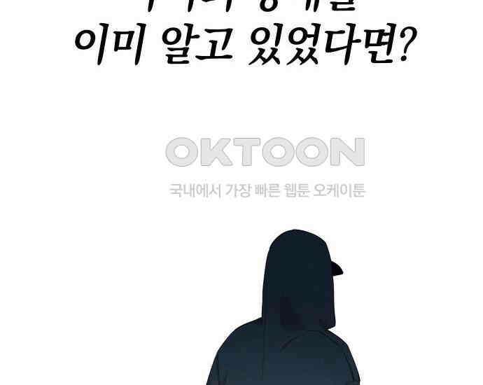 시프트 5화 98