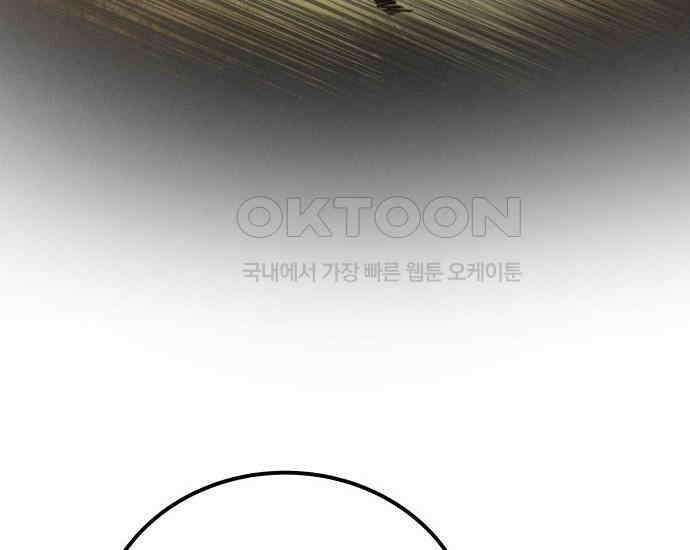 시프트 5화 103