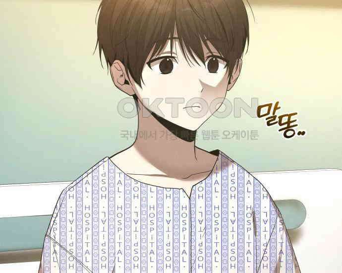 시프트 5화 113