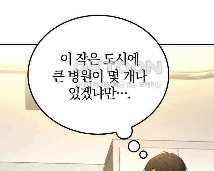 시프트 5화 115