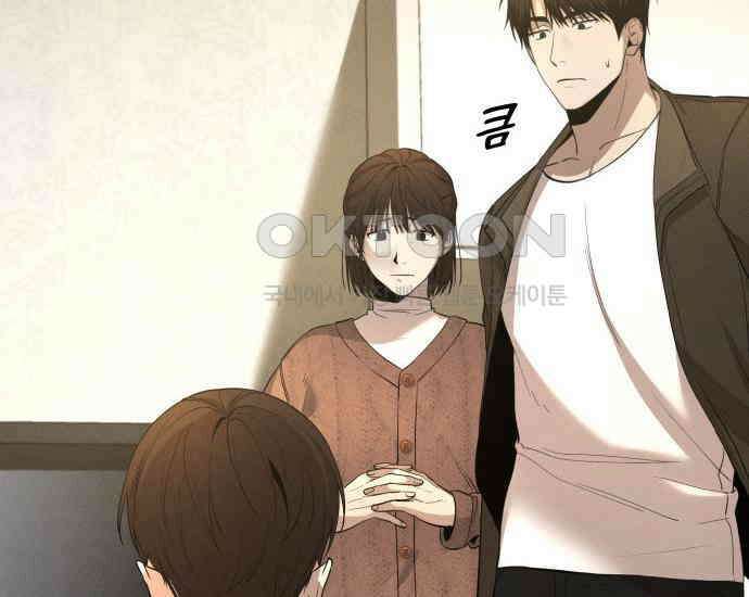 시프트 5화 116