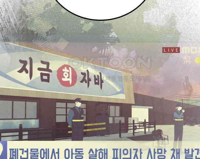시프트 5화 131