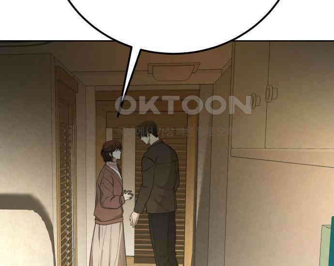 시프트 5화 135