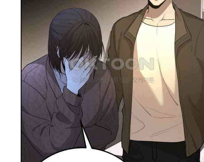 시프트 5화 142