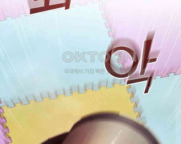 시프트 5화 149