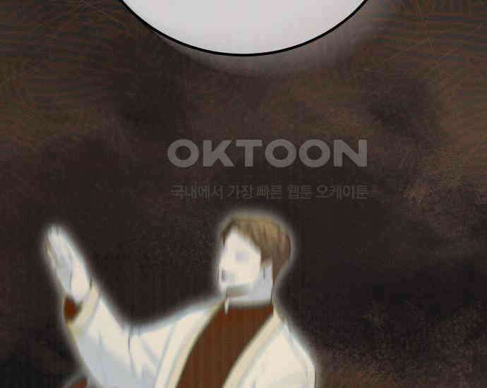 시프트 5화 162