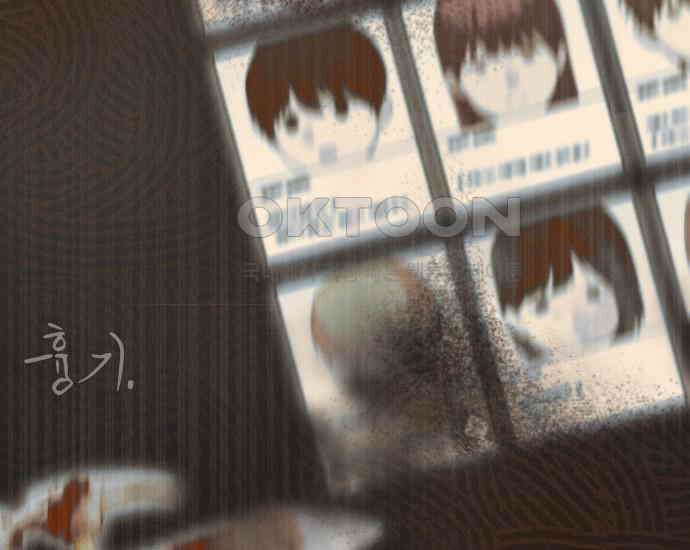 시프트 5화 165