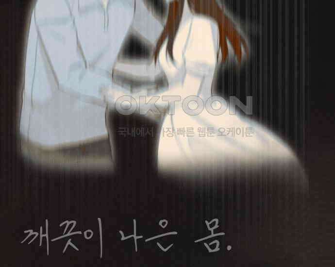 시프트 5화 168