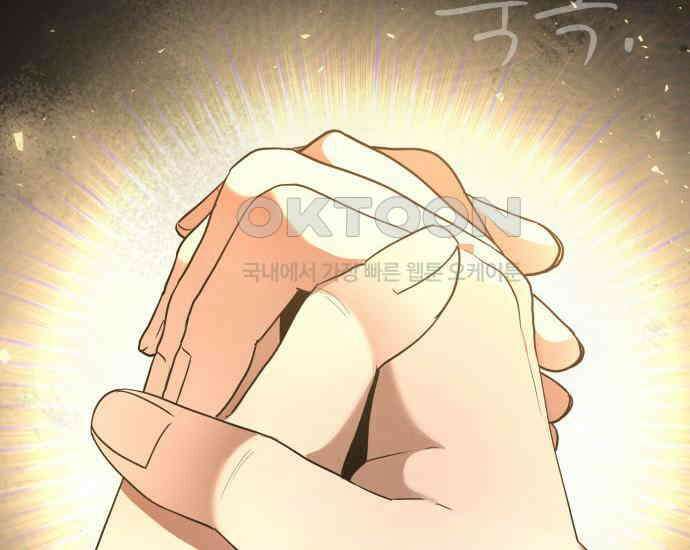 시프트 5화 170