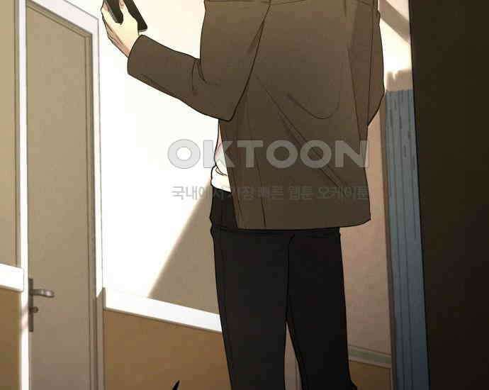 시프트 5화 177