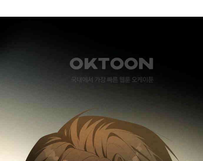 시프트 5화 182