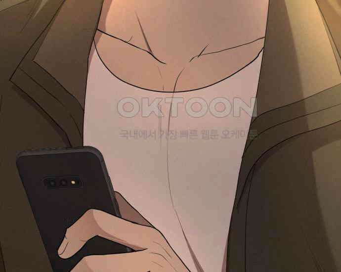 시프트 5화 184