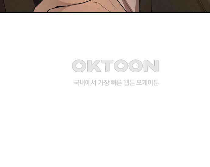 시프트 5화 185