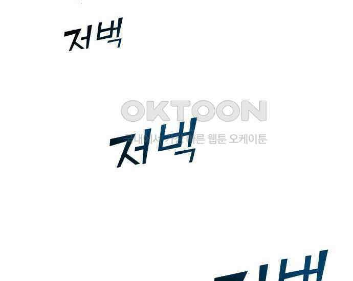 시프트 5화 192