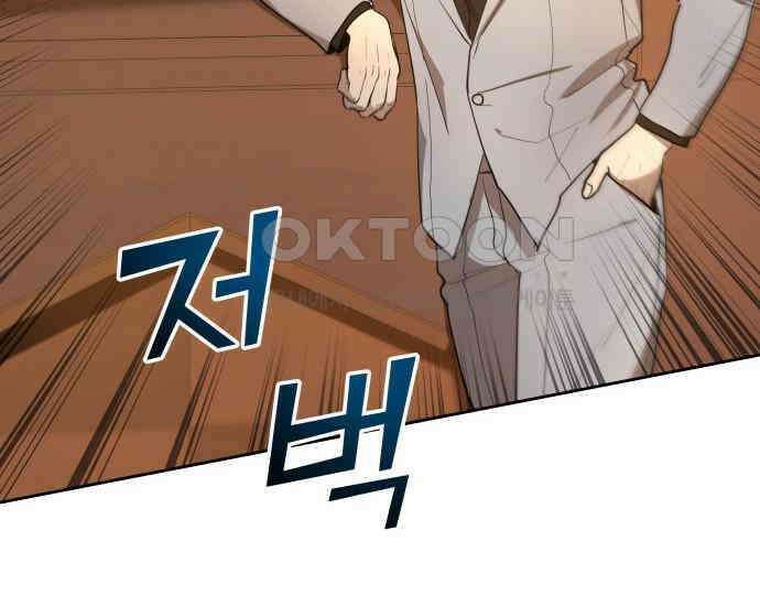 시프트 5화 195