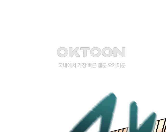 시프트 5화 196