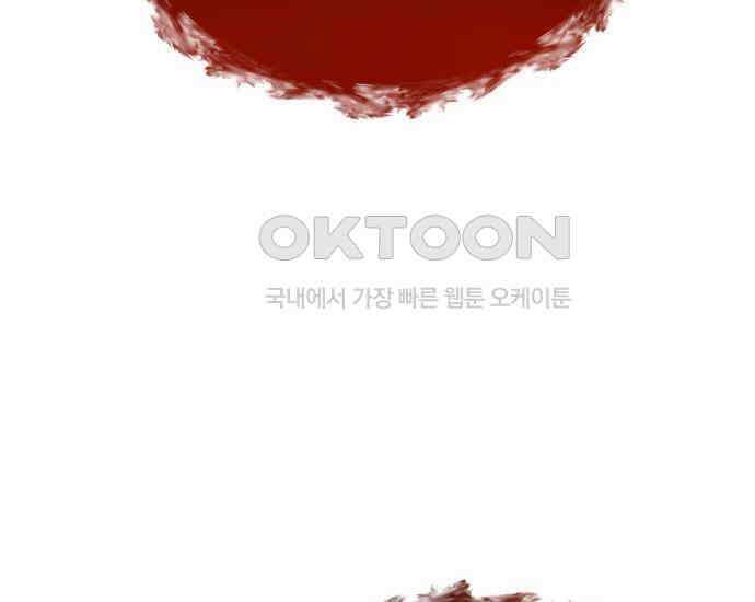시프트 5화 201