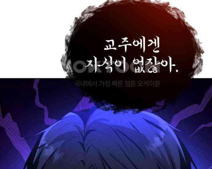 시프트 5화 202