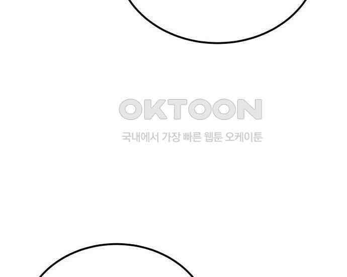 시프트 5화 205