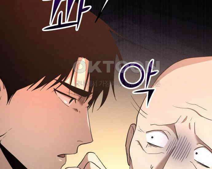 시프트 5화 207