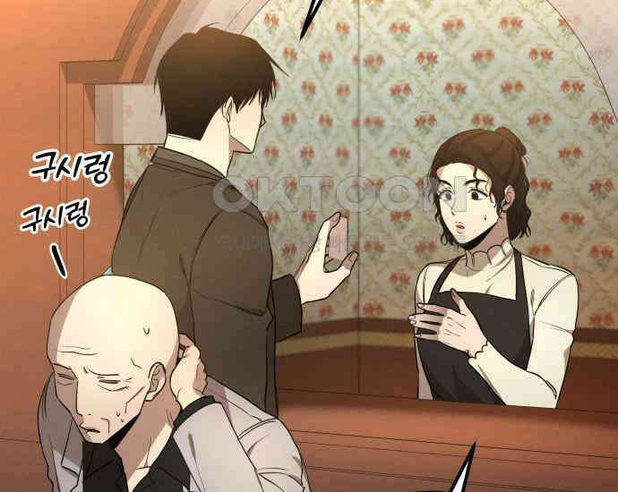 시프트 5화 215