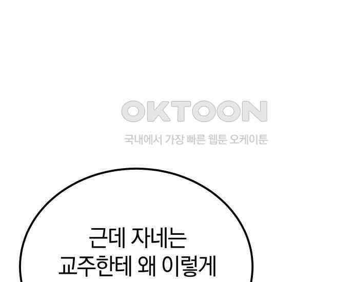 시프트 5화 217