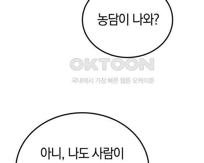 시프트 5화 220