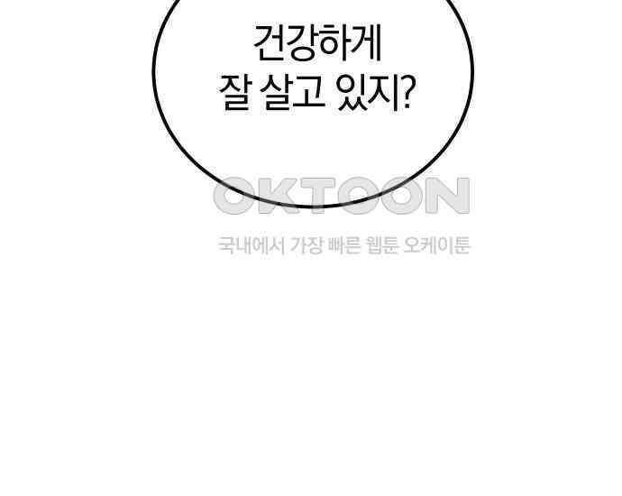 시프트 5화 225