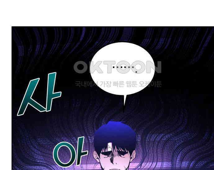 시프트 5화 226