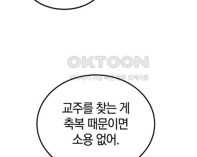시프트 5화 229