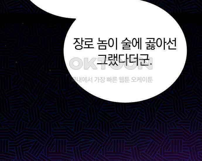시프트 5화 239