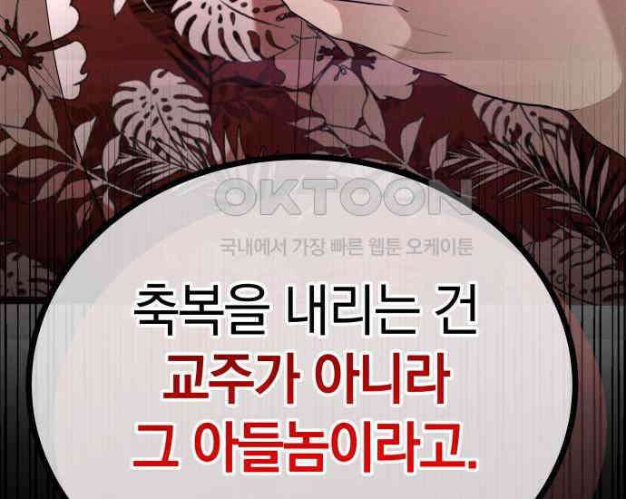 시프트 5화 242