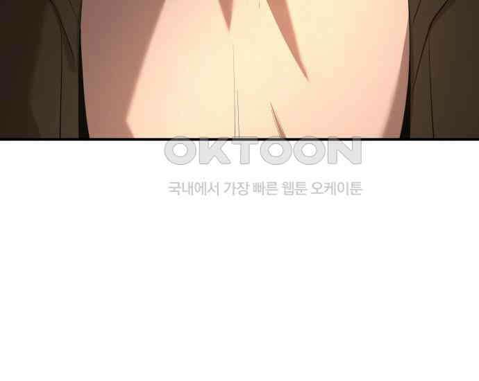 시프트 5화 246