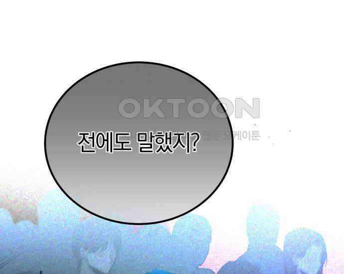 시프트 5화 247