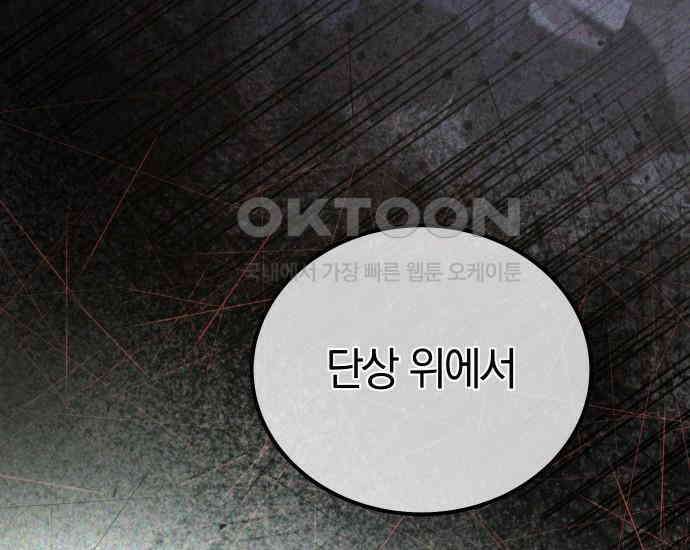 시프트 5화 249