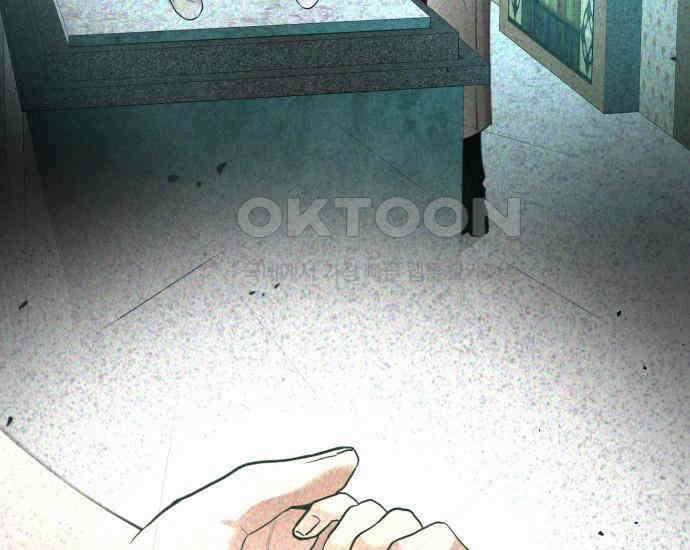 시프트 5화 251